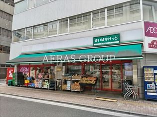 まいばすけっと 仲御徒町店(スーパー)まで333m