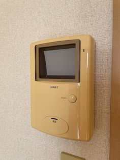 シャトーグリーンIの画像