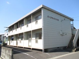 パークサイドハウスの画像