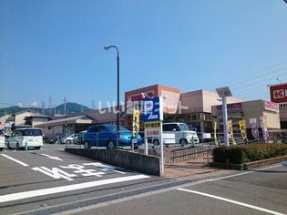 関西スーパー 倉治店(スーパー)まで858m