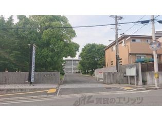 奈良県立大学(大学・短大)まで3600m