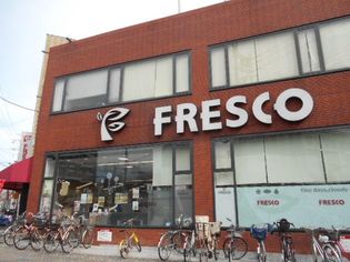 フレスコ西大路店(スーパー)まで457m