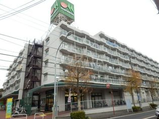 マルエツ 六ッ川店(スーパー)まで559m