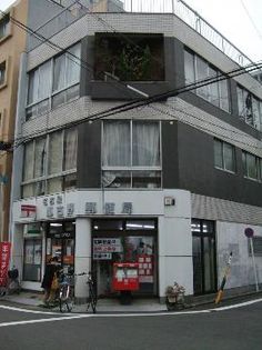 名古屋那古野郵便局(その他)まで617m