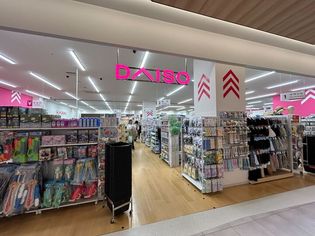 ザ・ダイソー DAISO ららテラスHARUMIFLAG店(その他)まで301m