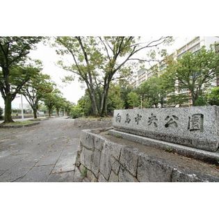 向島中央公園(公園)まで1100m