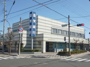 滋賀銀行愛知川支店(銀行)まで1226m