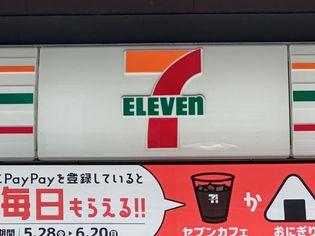 セブンイレブン 京都烏丸六条店(コンビニ)まで339m