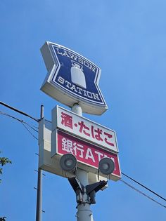 ローソン彦根野良田店(コンビニ)まで1004m
