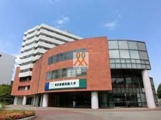 私立東京医療保健大学千葉看護学部(その他)まで1640m