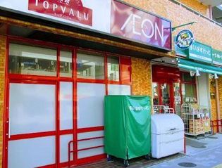 まいばすけっと 千駄木3丁目店(スーパー)まで266m