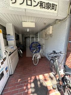 リブロン和泉町の画像