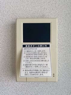 ハッカーアパートメントの画像