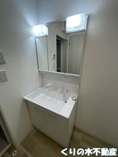 ヒッポ東門の独立洗面台です