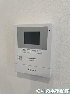 ヒッポ東門のインターホンです