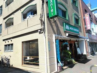 モスバーガー要町店(飲食店)まで2191m