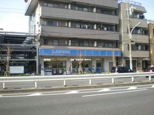 ローソン(コンビニ)まで50m