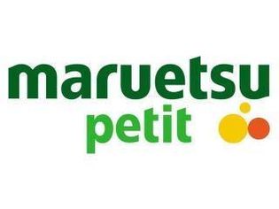 マルエツプチ港南シティタワー店(スーパー)まで284m