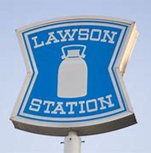 ローソン刈谷半城土中町店(コンビニ)まで658m