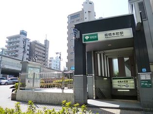 板橋本町(その他)まで4797m