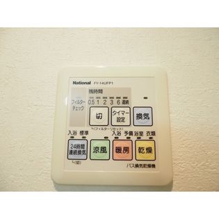 パークハイツ美咲の画像