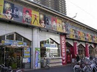 リブロス兵庫店(レンタルビデオ)まで854m