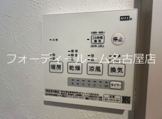 et toi 中村公園の画像