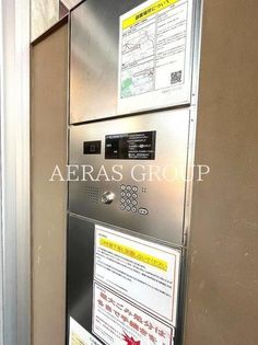 ディアレイシャス落合南長崎の画像