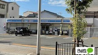 ローソン加島四丁目店(コンビニ)まで362m