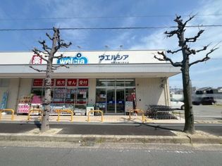 ウエルシア尼崎武庫之荘北店(ドラッグストア)まで1064m