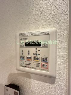 アクシオン薬院プレミアムの画像