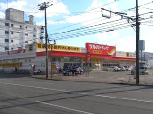 ツルハドラッグ新橋大通店(ドラッグストア)まで796m