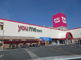 ゆめタウン平島(ショッピングセンター)まで1092m