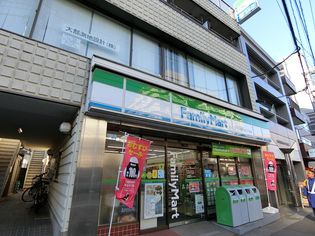 ファミリーマート玉川台二丁目店(コンビニ)まで290m