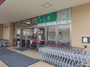 フレッシュバザール グランドセンター千里丘店(スーパー)まで1237m