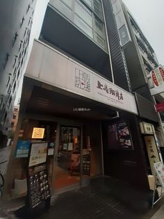 上島珈琲店 神楽坂店(飲食店)まで1159m