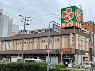 ライフ 昭和町駅前店(スーパー)まで676m