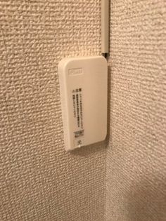 ネット無料です☆