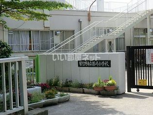 習志野市立藤崎小学校(小学校)まで984m