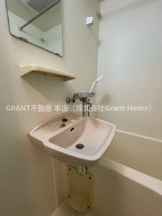 AQUA SWEET NIPPORIの洗面台