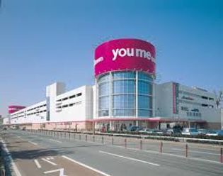 SUPER SPORTS XEBIO(スーパースポーツゼビオ(ショッピングセンター)まで667m