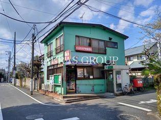 杉並高井戸東郵便局(郵便局)まで450m