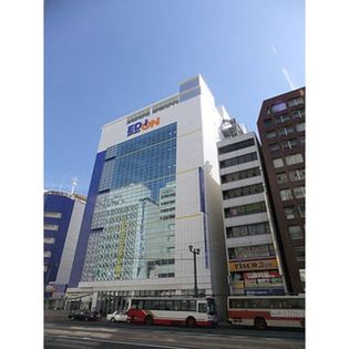 エディオン横川店(ホームセンター)まで600m