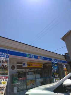 ローソンゆのまち山代桔梗丘店(コンビニ)まで369m