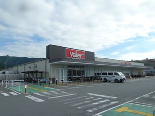 バロー国玉店(スーパー)まで981m