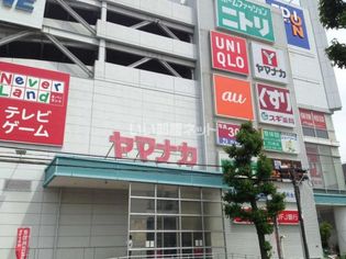 ヤマナカ 大曽根店(スーパー)まで684m