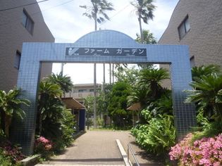 ファームガーデンD棟の画像