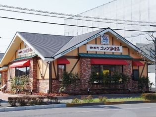 コメダ珈琲店 上名古屋店(飲食店)まで524m