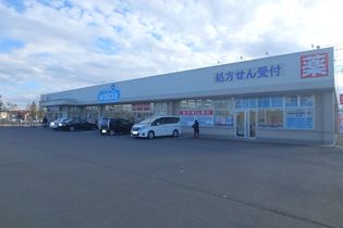 ウエルシア那珂竹ノ内店(その他)まで1652m