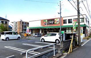 ユーコープ ミアクチーナ末吉店(スーパー)まで563m